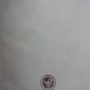 Jaime Luciano Balmes